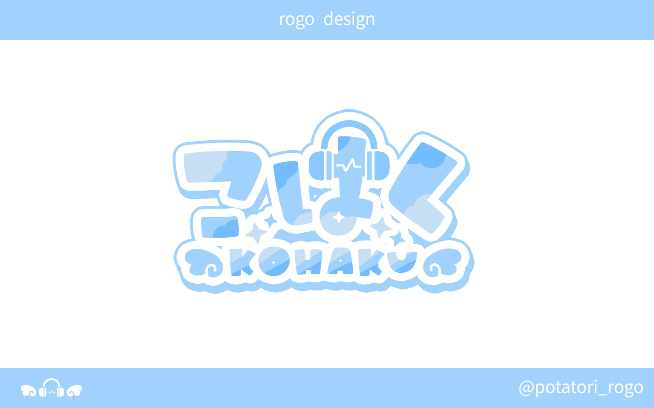 こはく-1