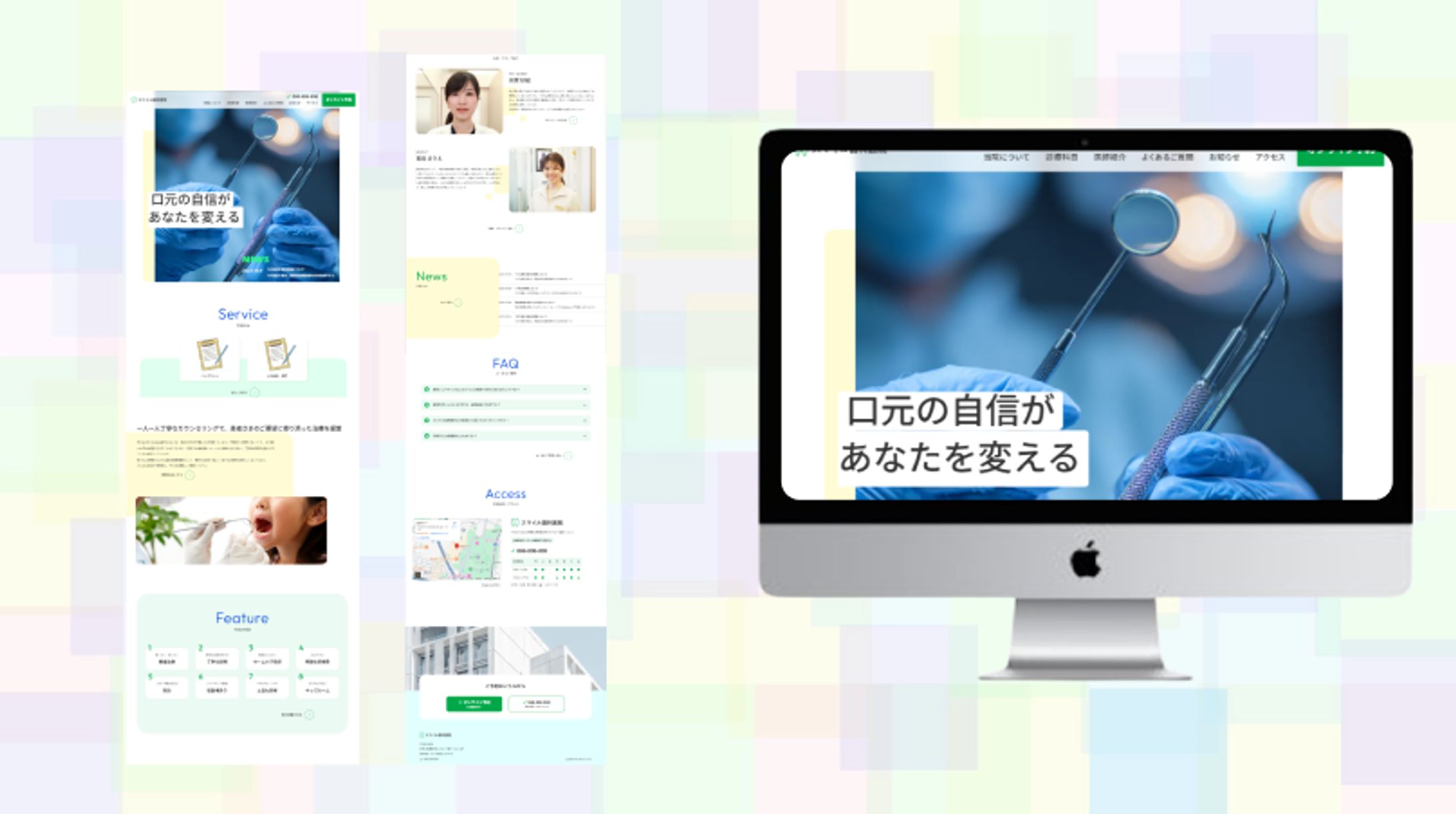 【LP】STUDIO作品　女医/歯科クリニック-1