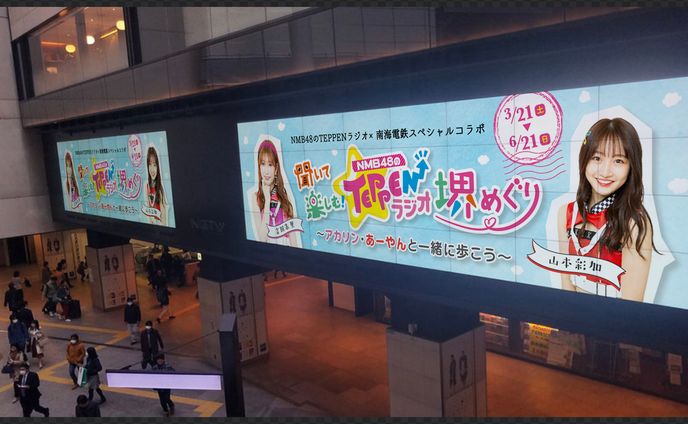 イラスト（マッド塗り）、サイネージ
