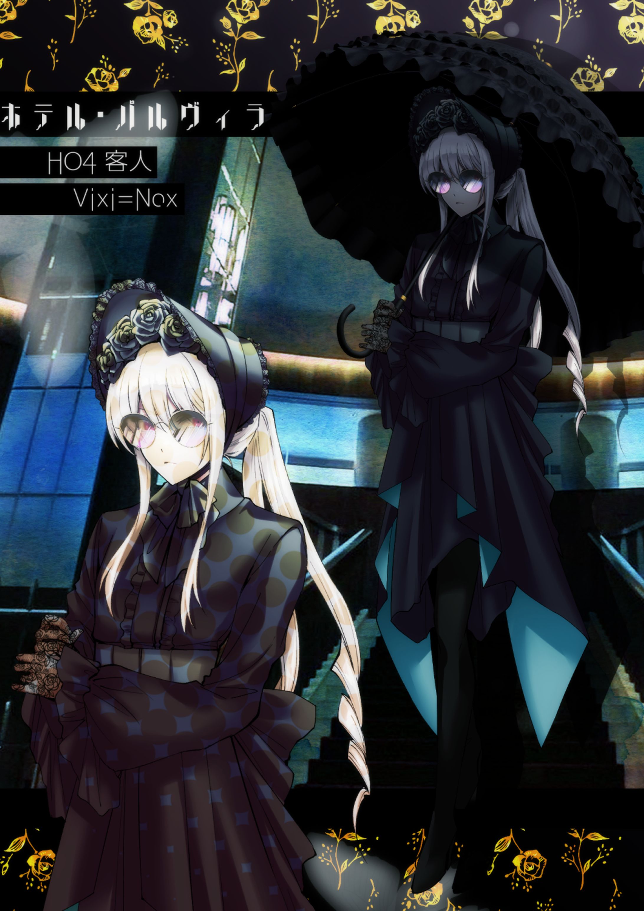 [ホテル・パルヴィラ]ヴィクシィ=ノックス-1