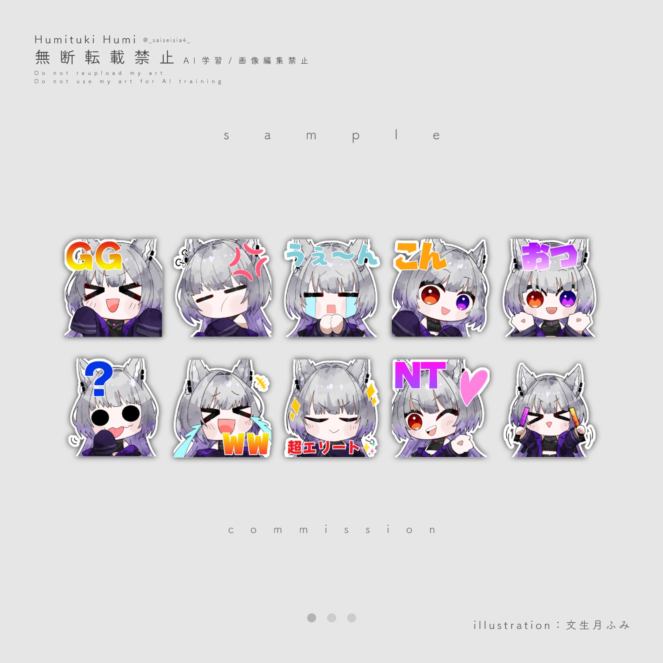 スタンプ・バッチ-1