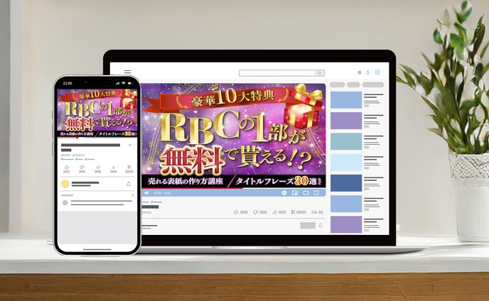 サムネイル：プレゼント
