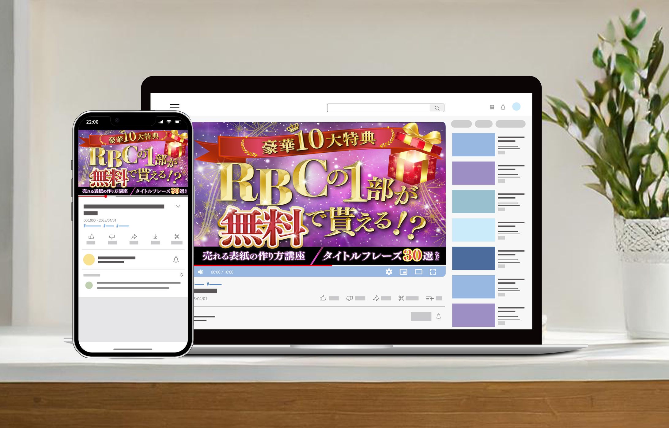 サムネイル：プレゼント-1