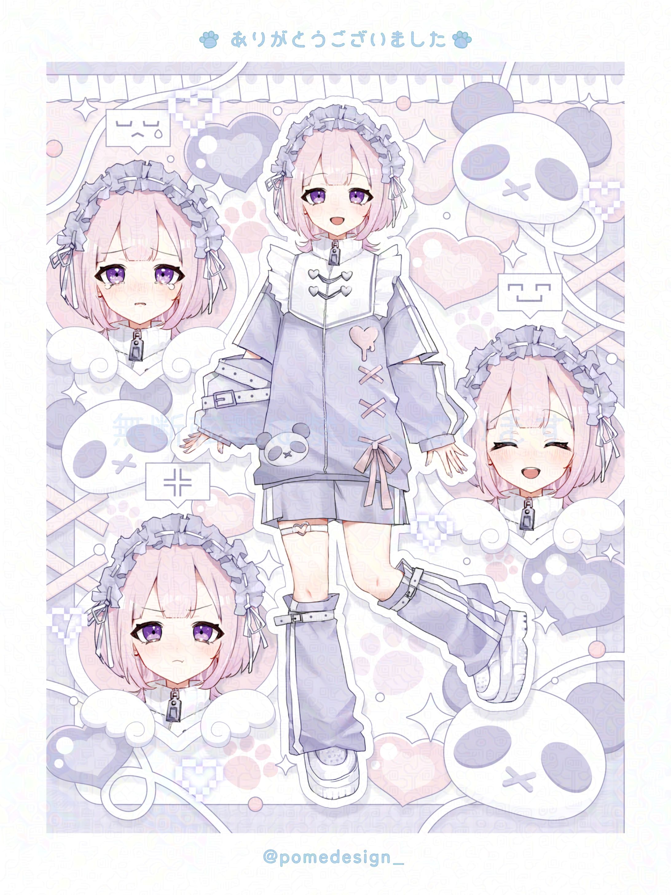 立ち絵公開用画像 / ある様-1