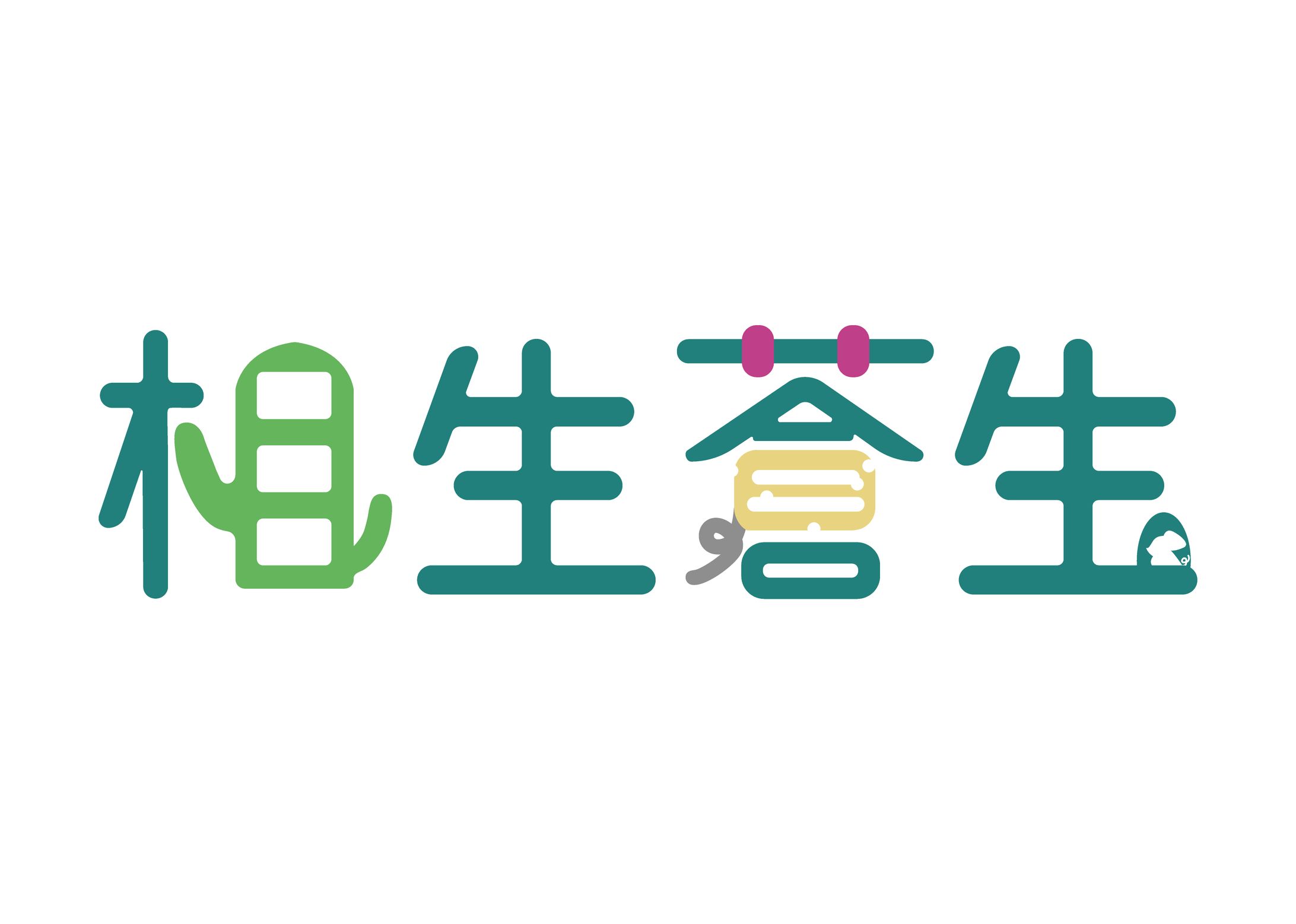 Vtuber 相生蒼生様-1