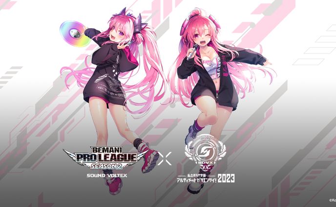 私立ボルテ学園  アルティメットガクエンサイ！2023