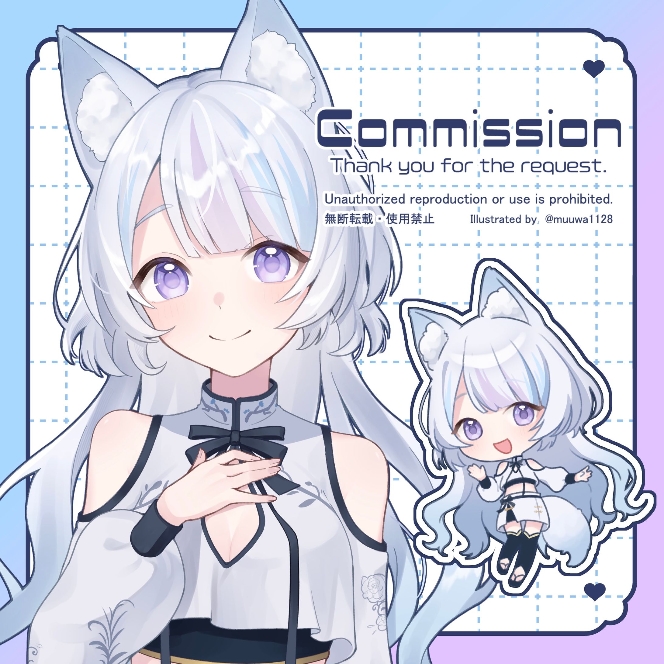 紺白様 ご依頼イラスト-1