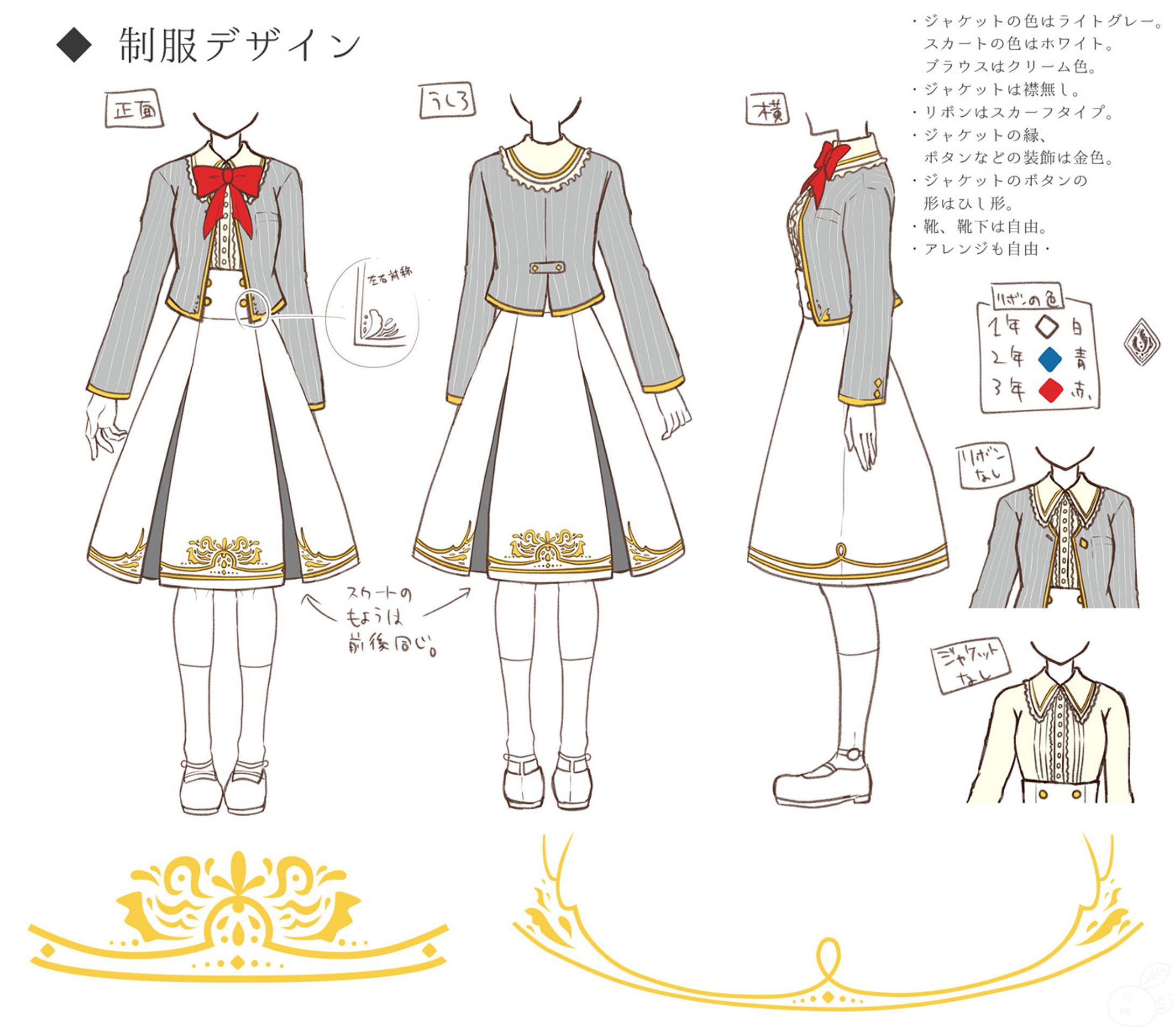 制服デザイン-1