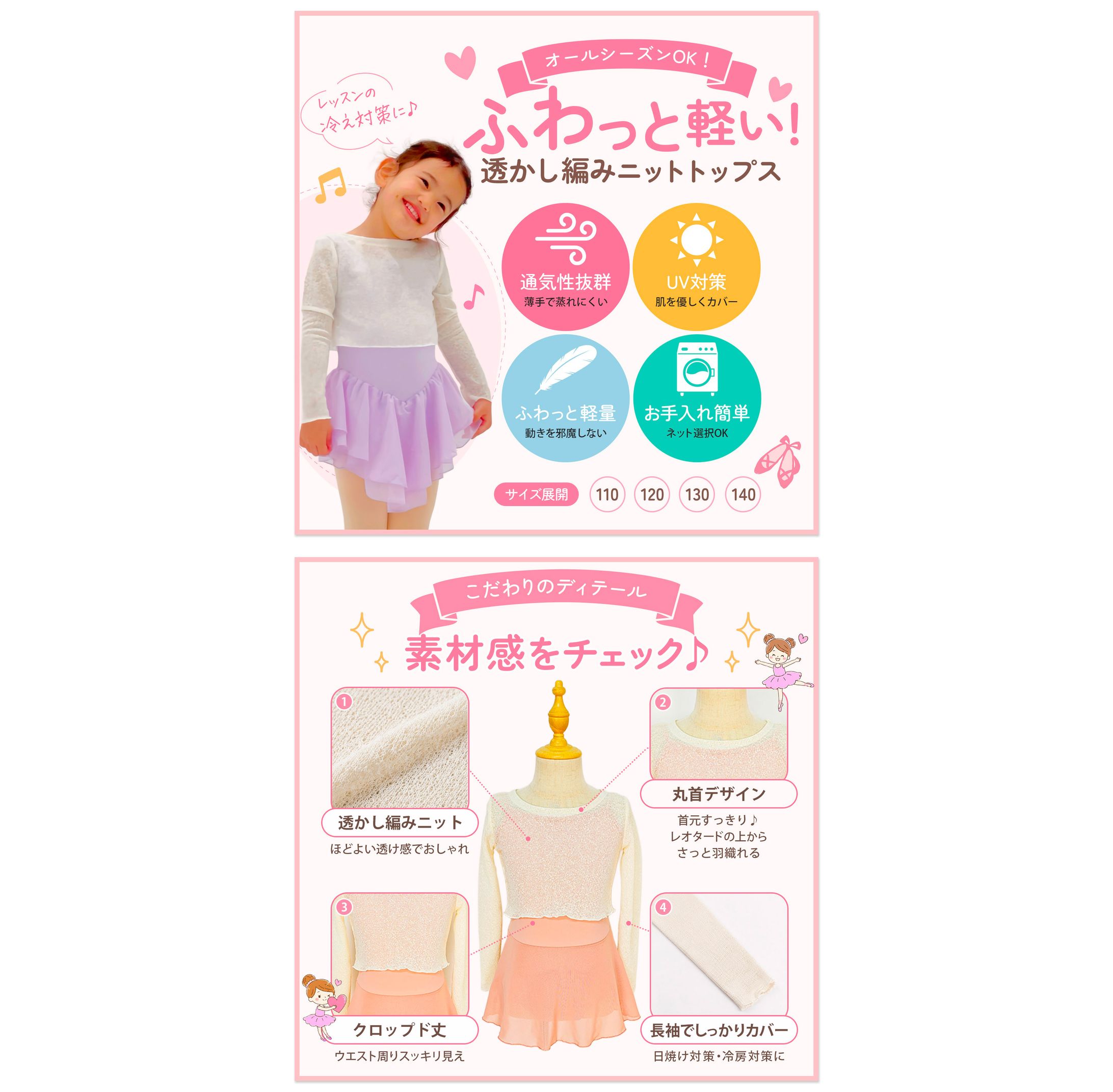 バナー：ECサイト用商品画像デザイン-1
