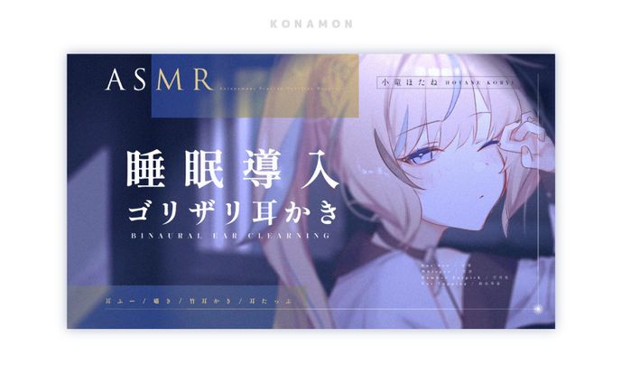デザイン(サムネイル)、導入事例