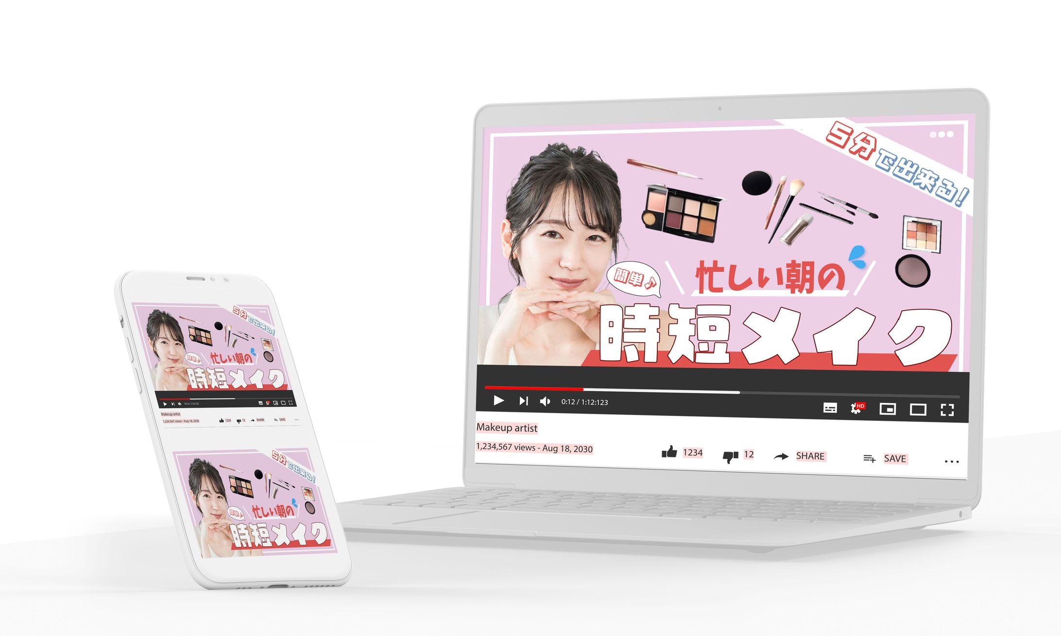 メイク系YouTubeサムネイル-1