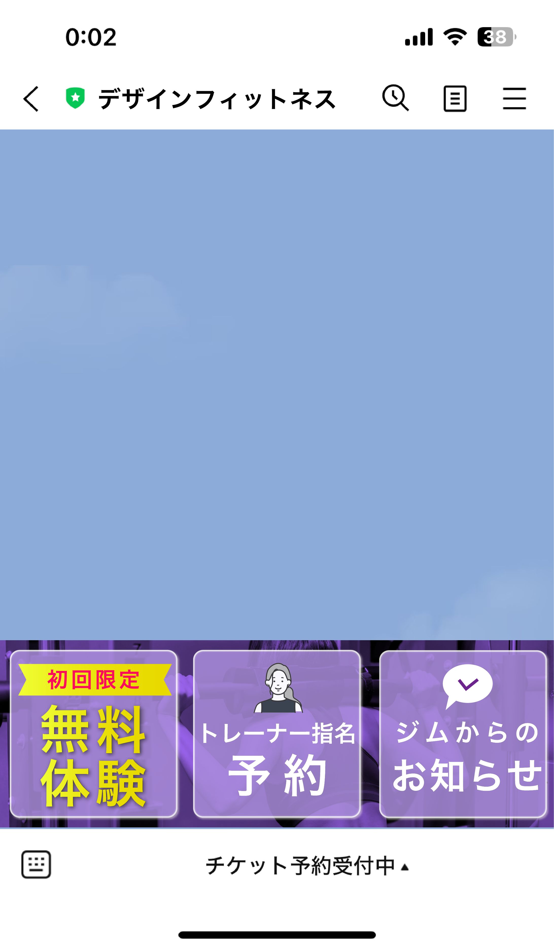 LINEリッチメニュー-1