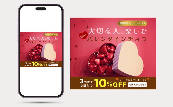 バレンタインチョコギフト【自主制作】