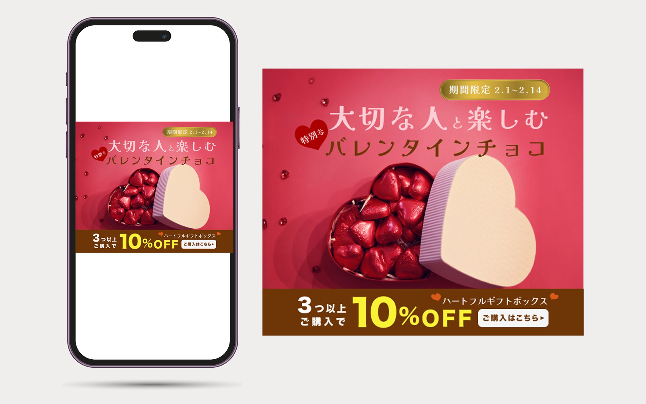 バレンタインチョコギフト【自主制作】-1