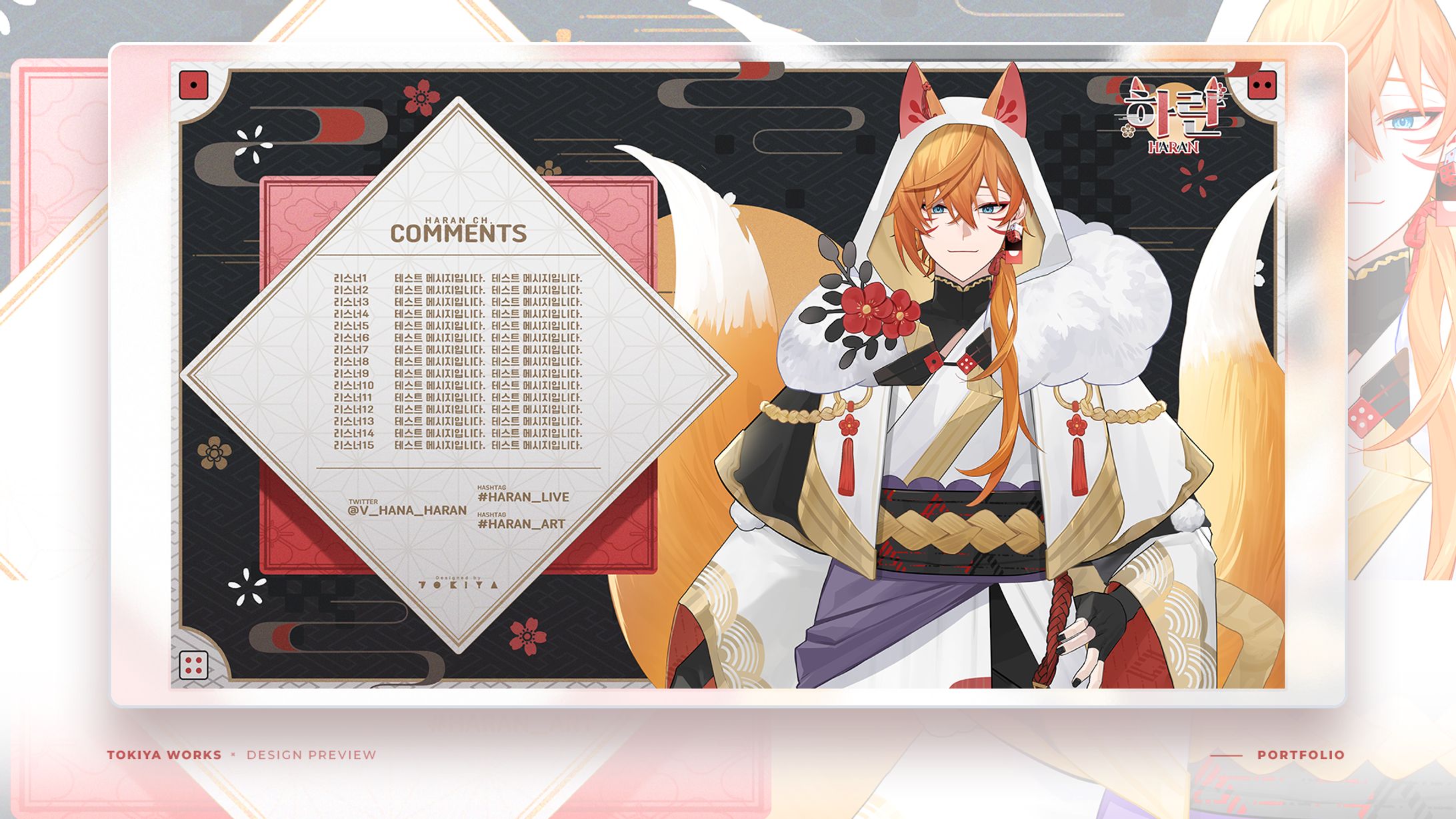 Haran / OVERLAY DESIGN-1