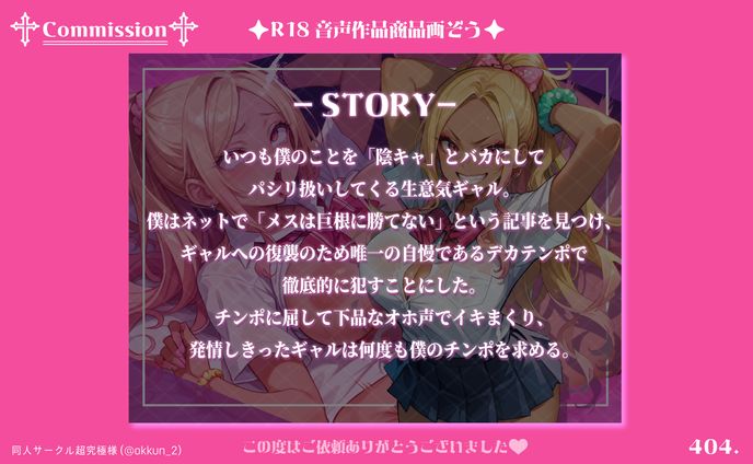 web画像、音声