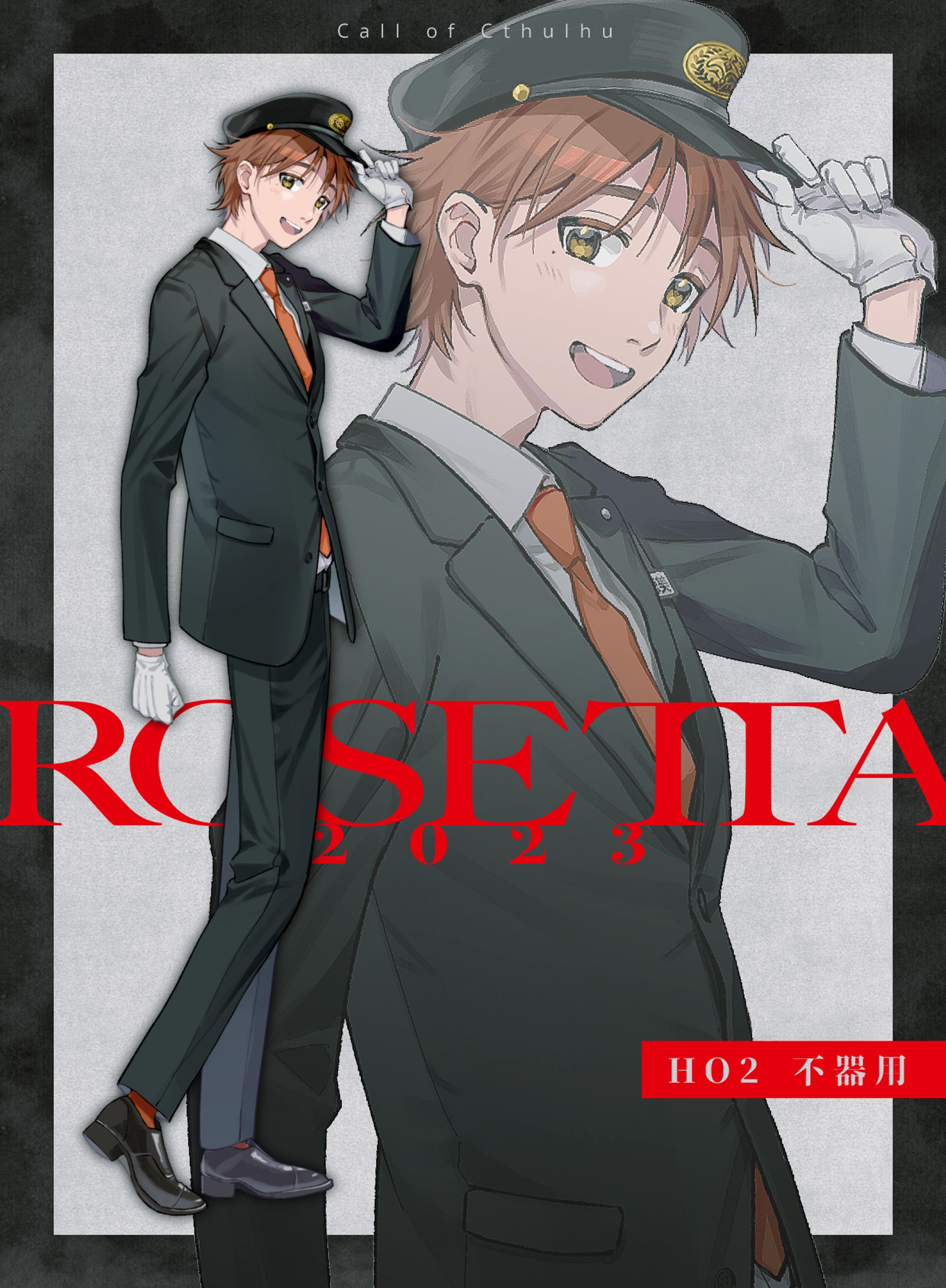 TRPG 立ち絵-1