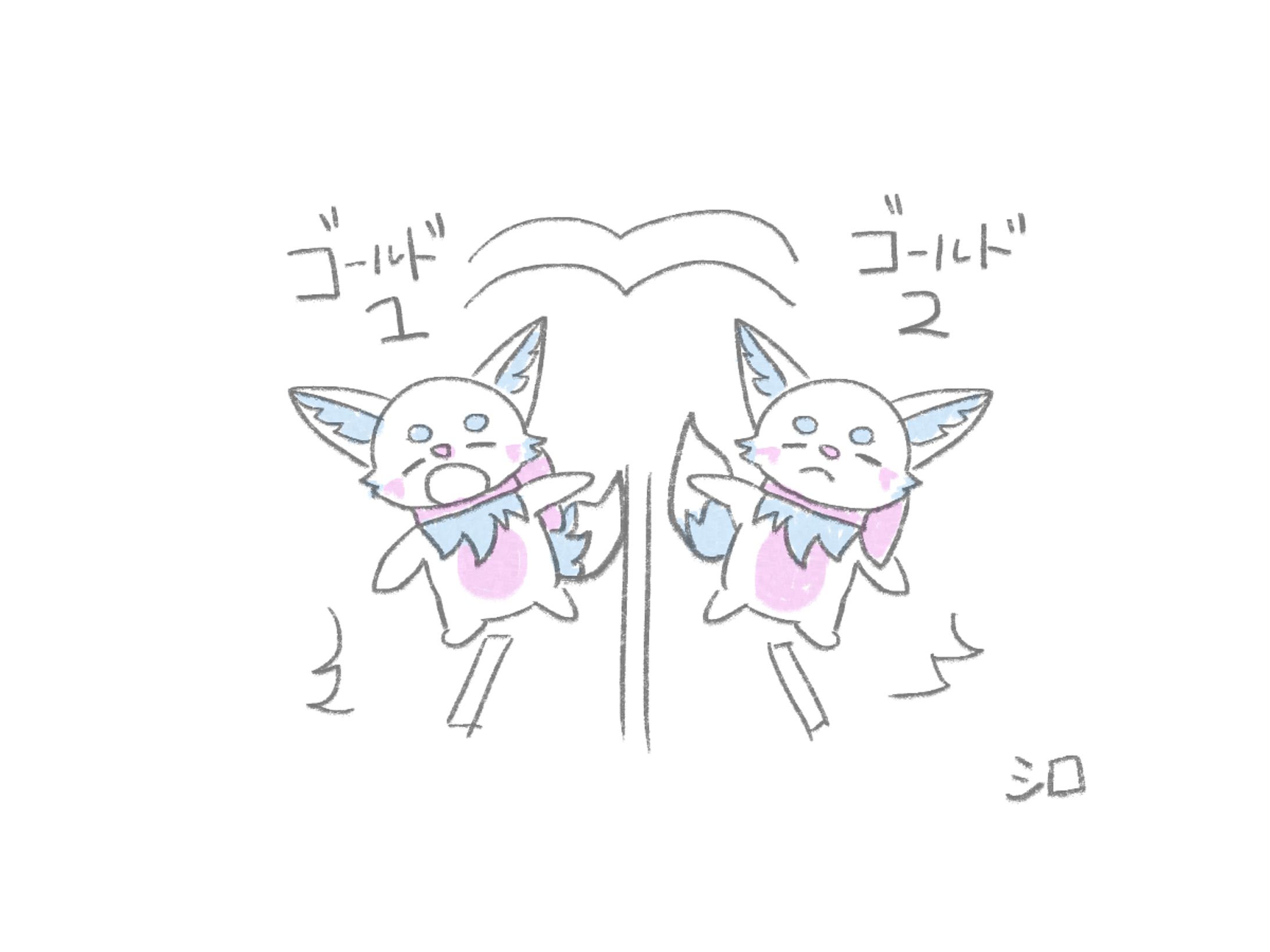 ゴールド1とゴールド2の反復横跳び-1