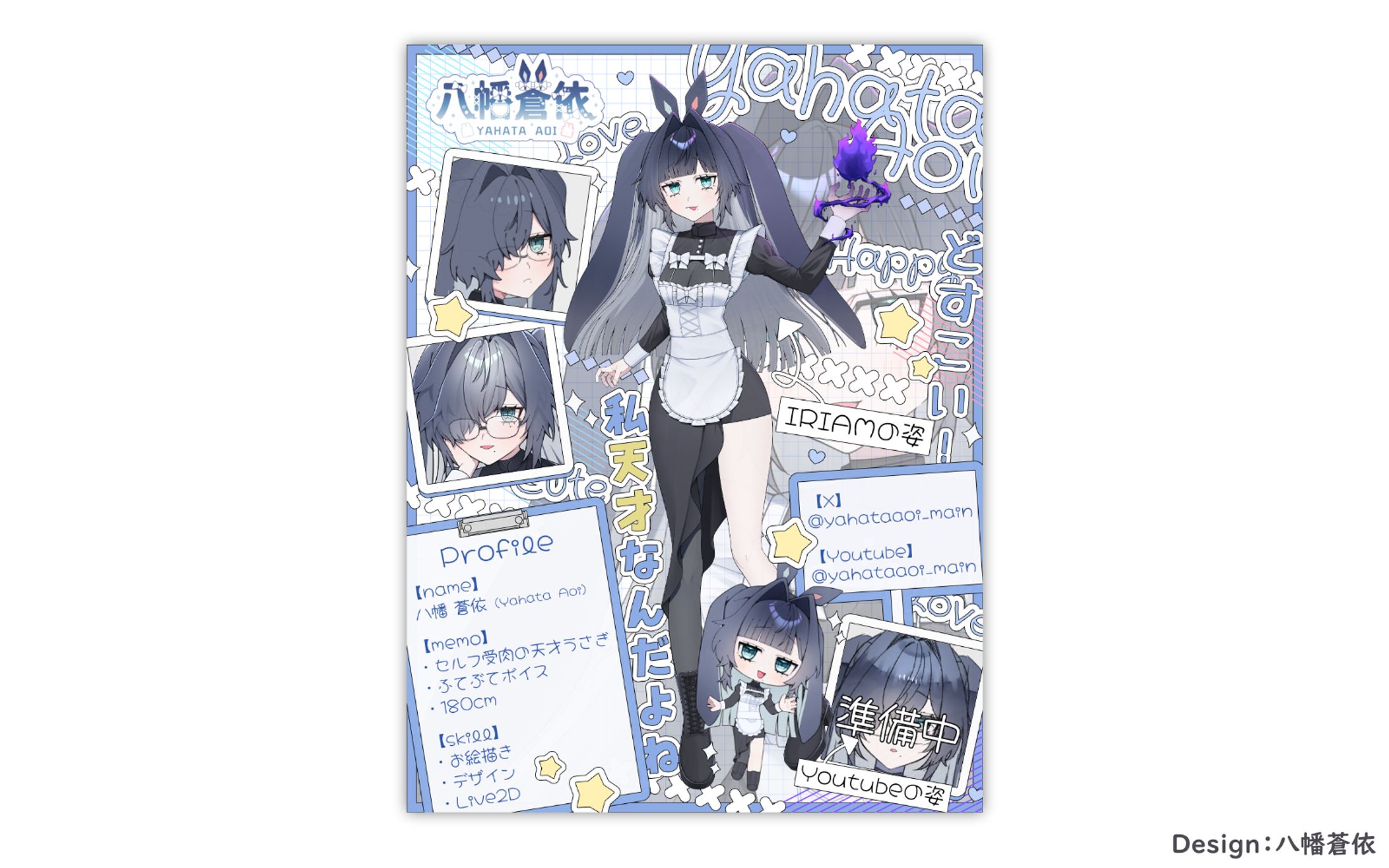 Promotional Graphics / 八幡蒼依-1