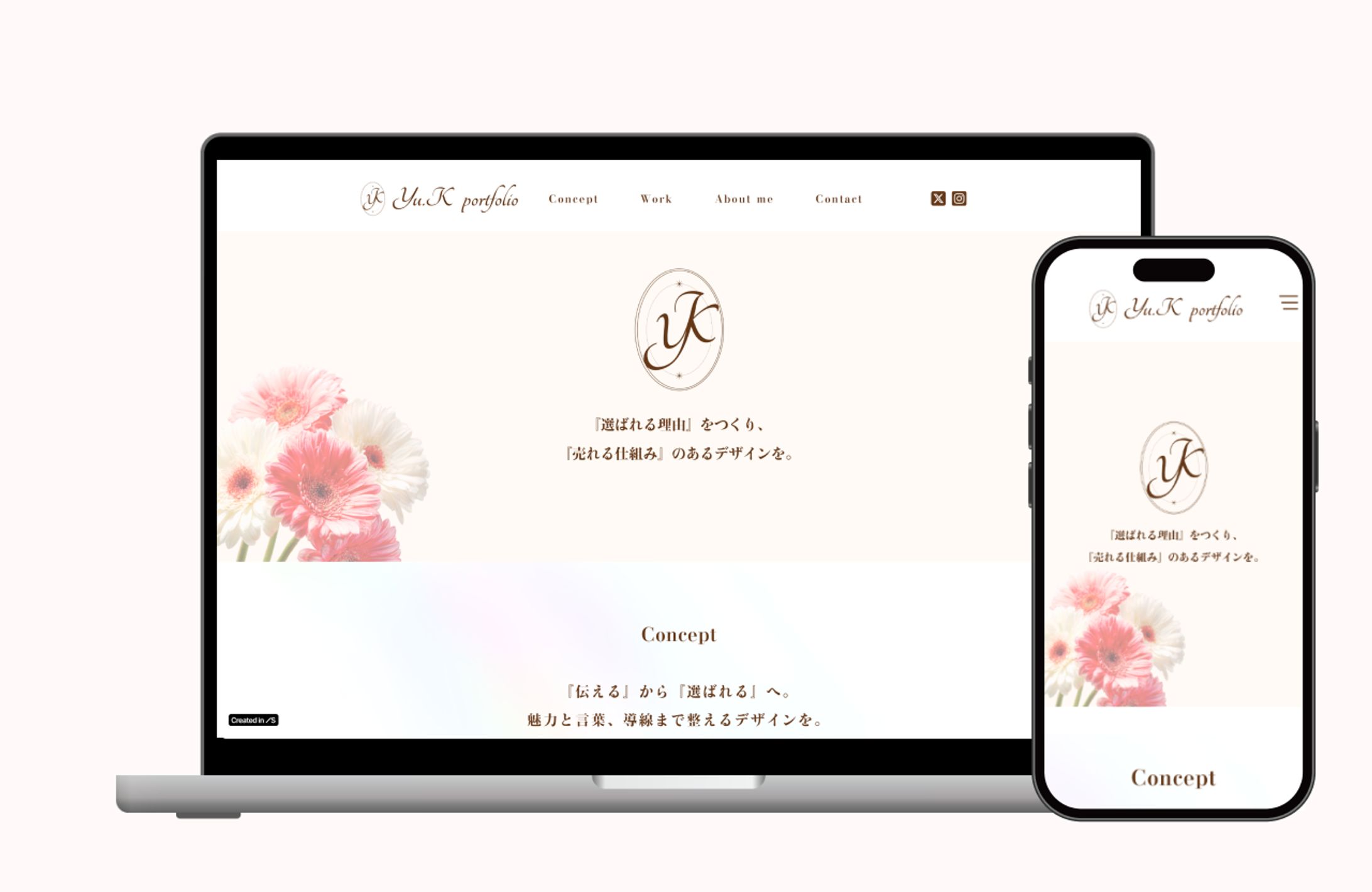 ポートフォリオ-1