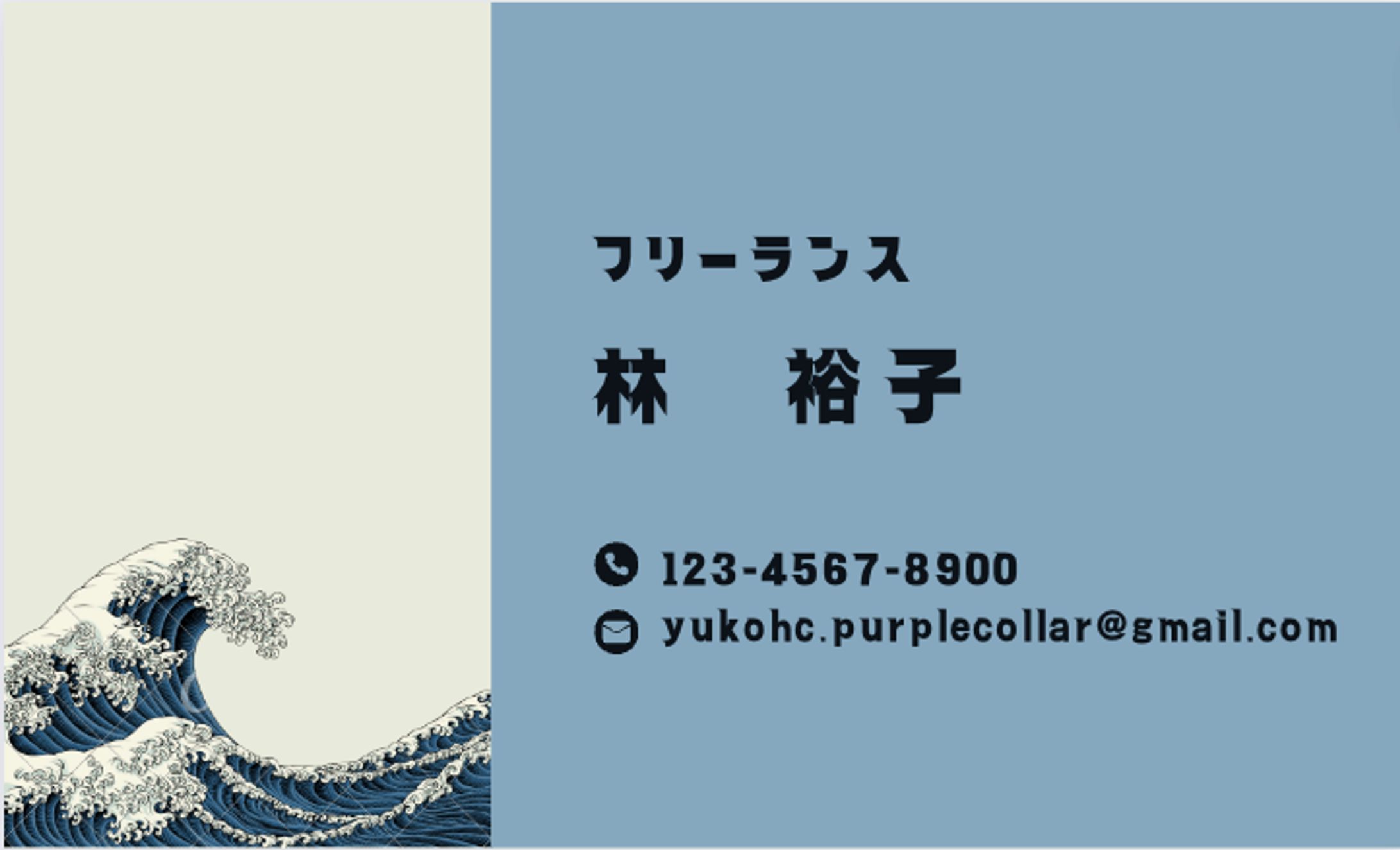 名刺-1
