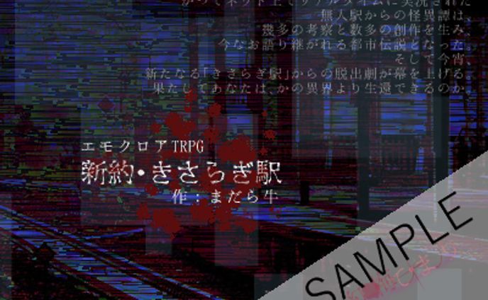 ご依頼作品⑳