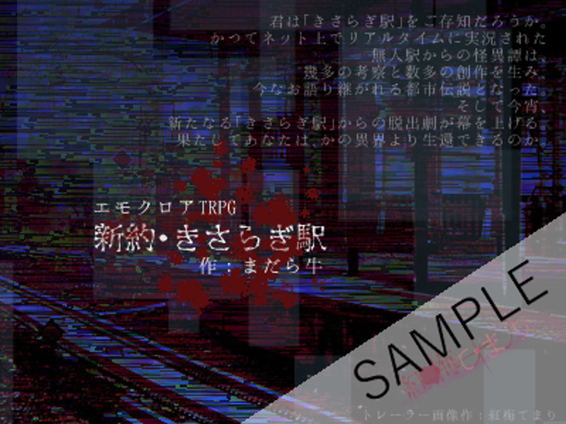 ご依頼作品⑳-1