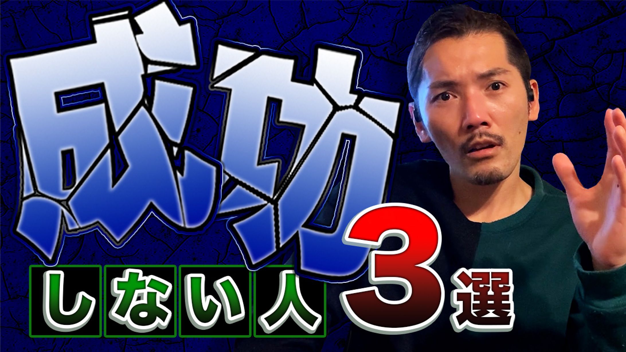 サムネイル/ビジネス⑥-1