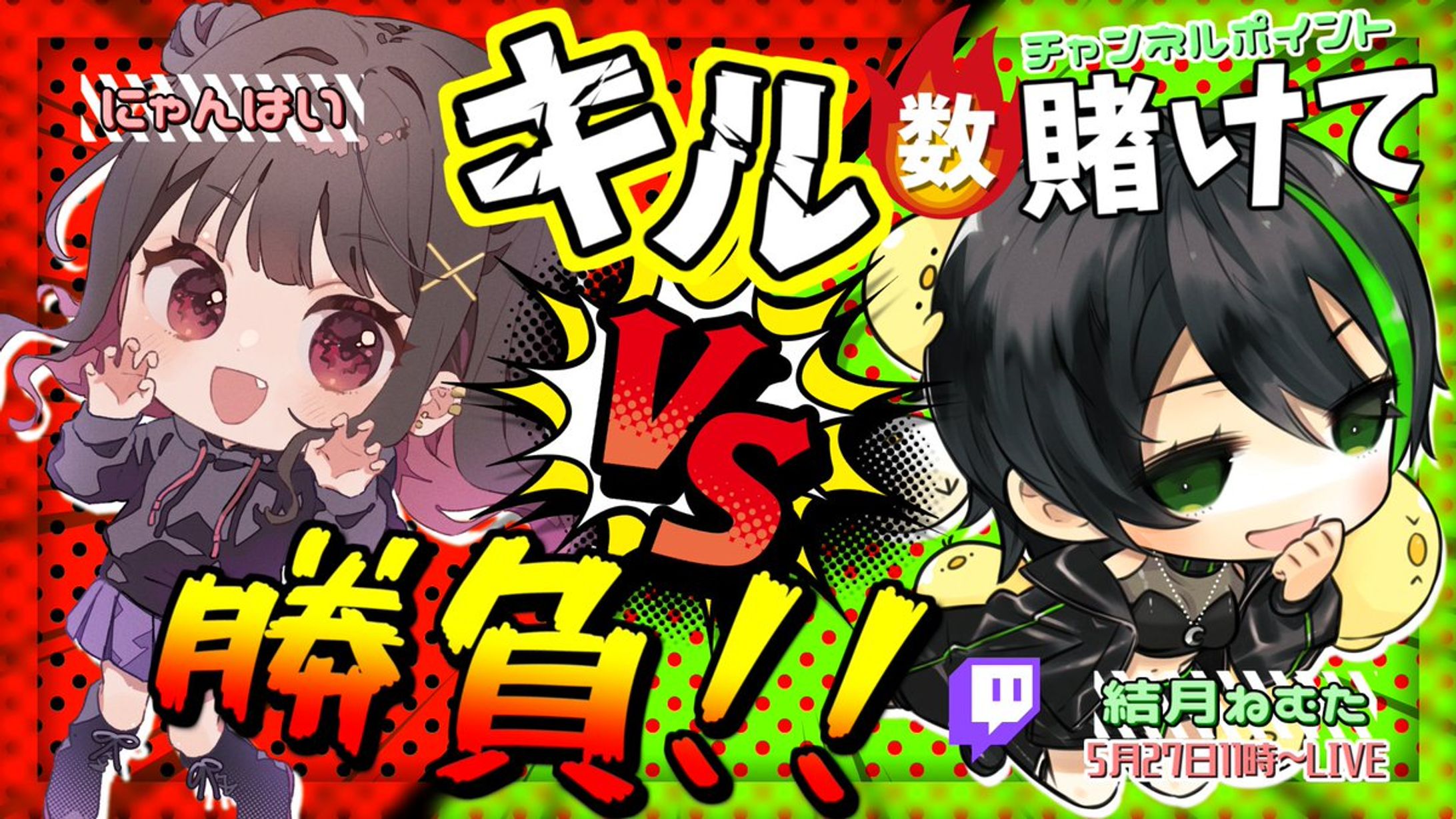 APEX企画サムネ-1