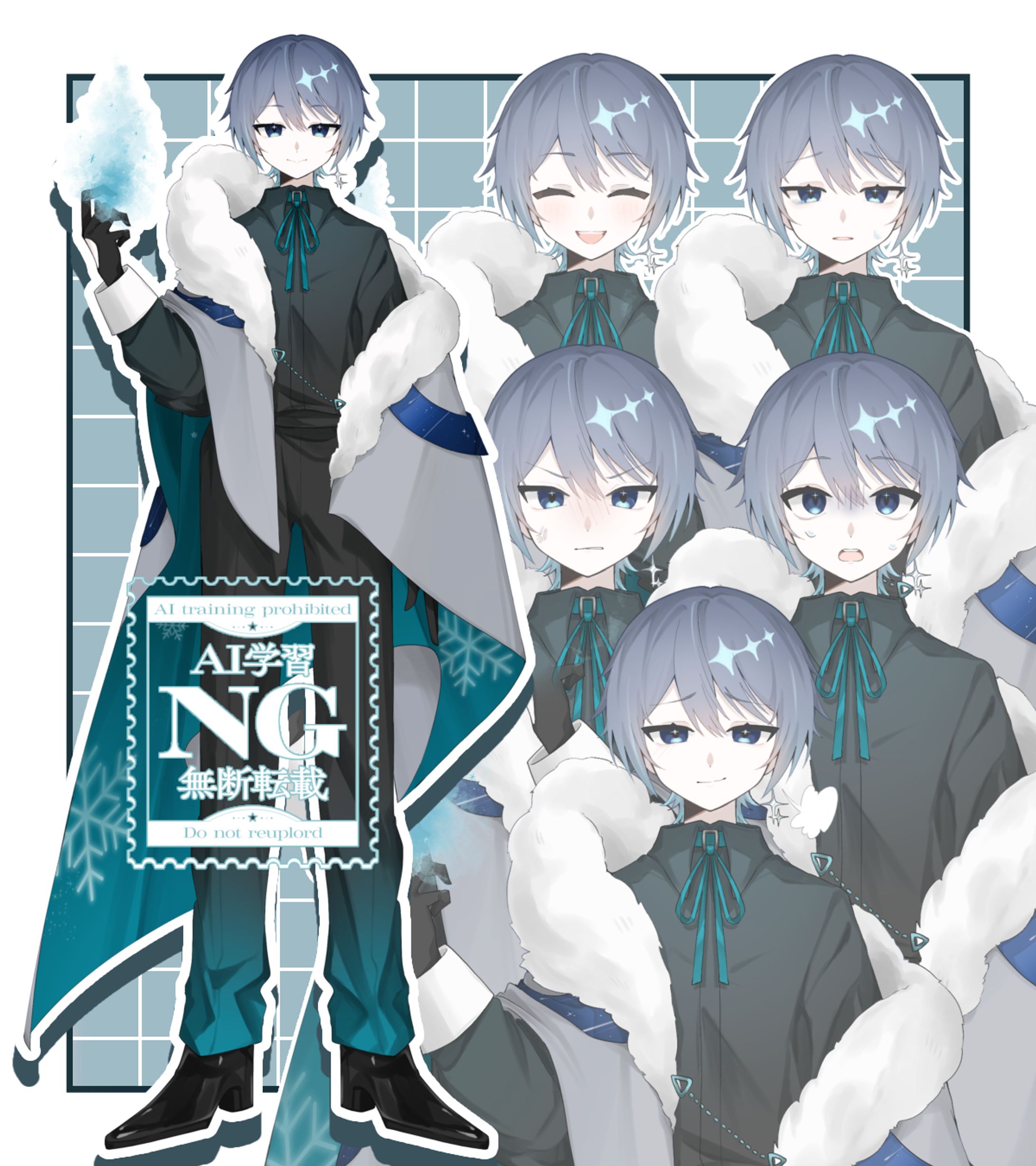 蒼星 冬夜様　IRIAM立ち絵、ネームロゴ-1