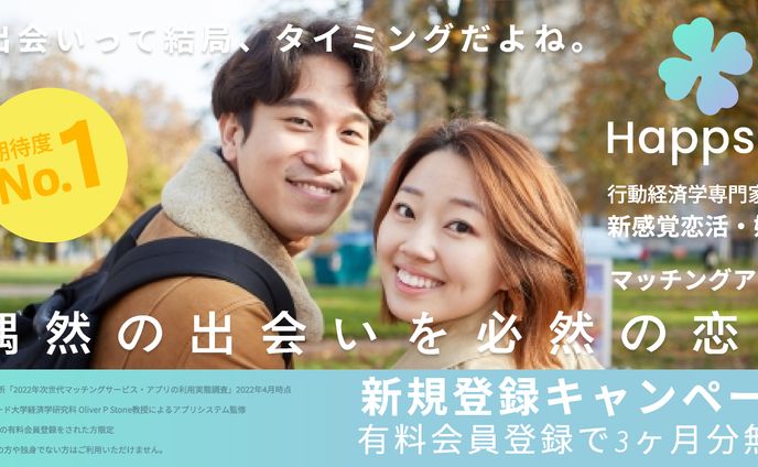 バナー①