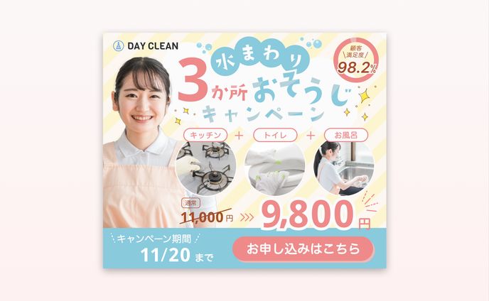 写真、sns投稿画像