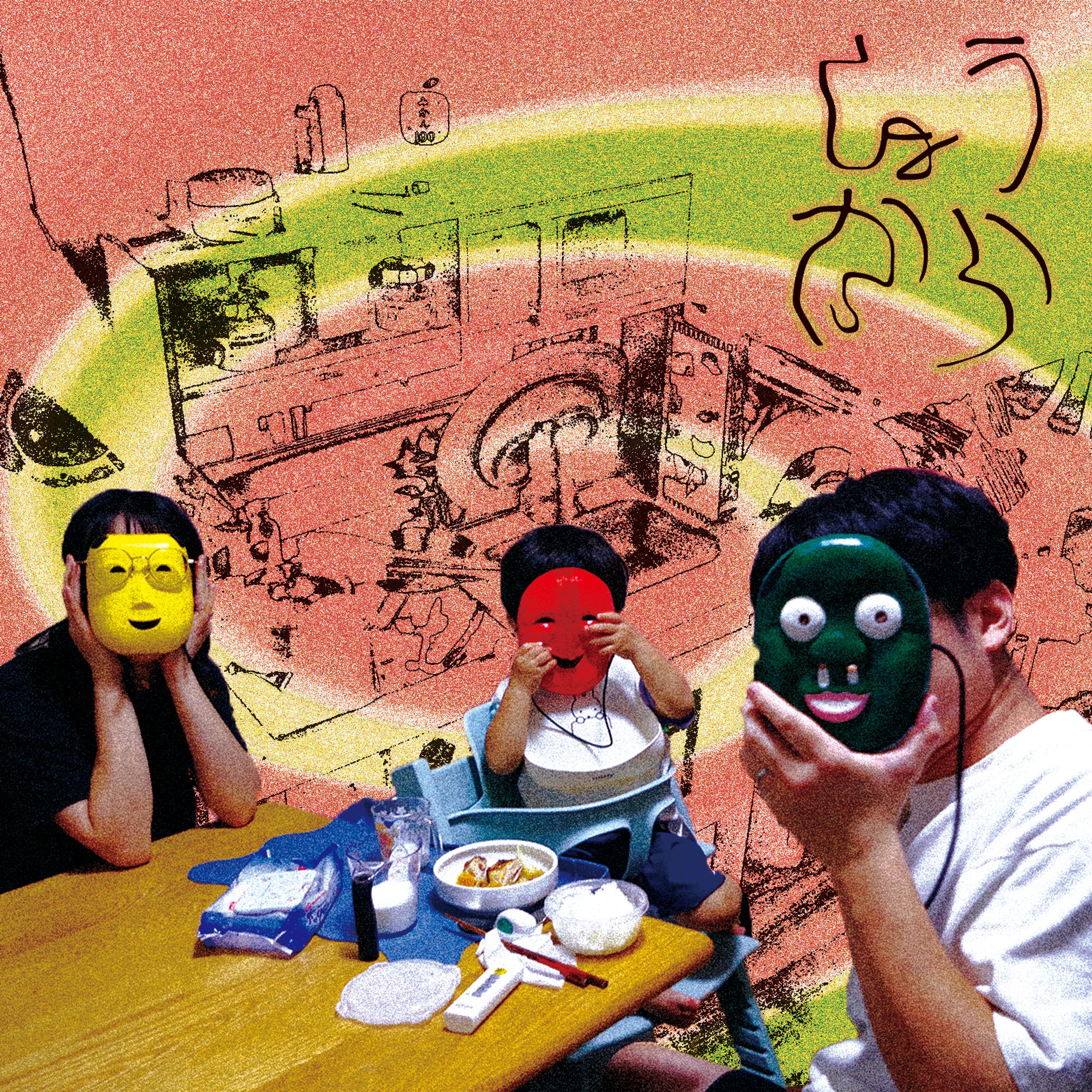 (2024) ロゴ,ジャケット制作-1