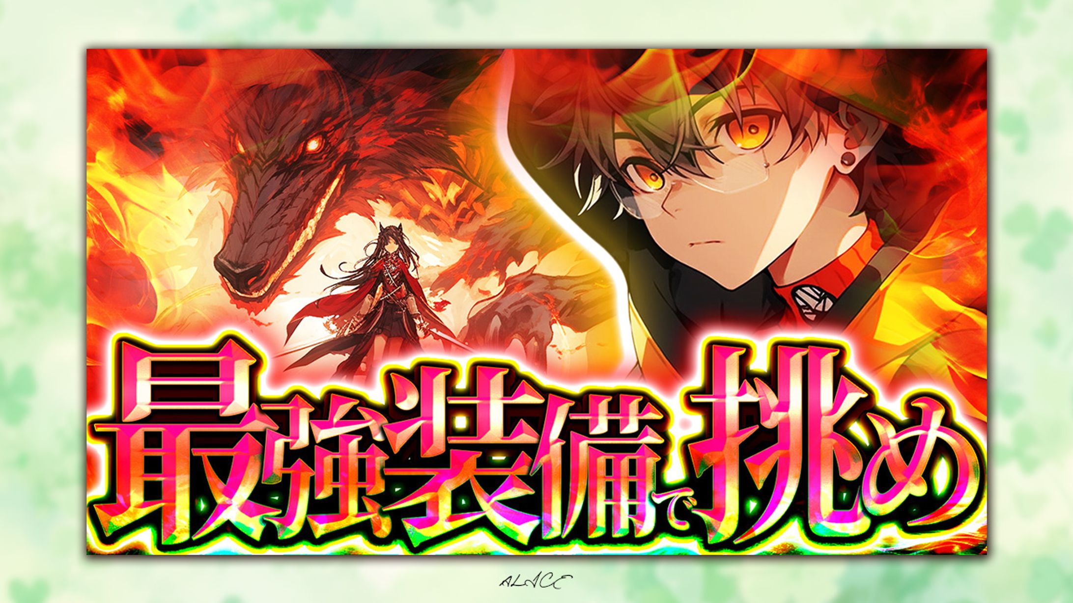 自主制作　ゲーム攻略-1