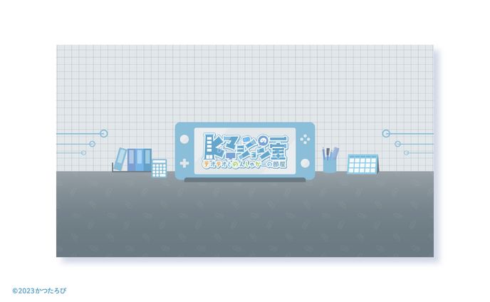 Kマンションの一室サマ チャンネルアート