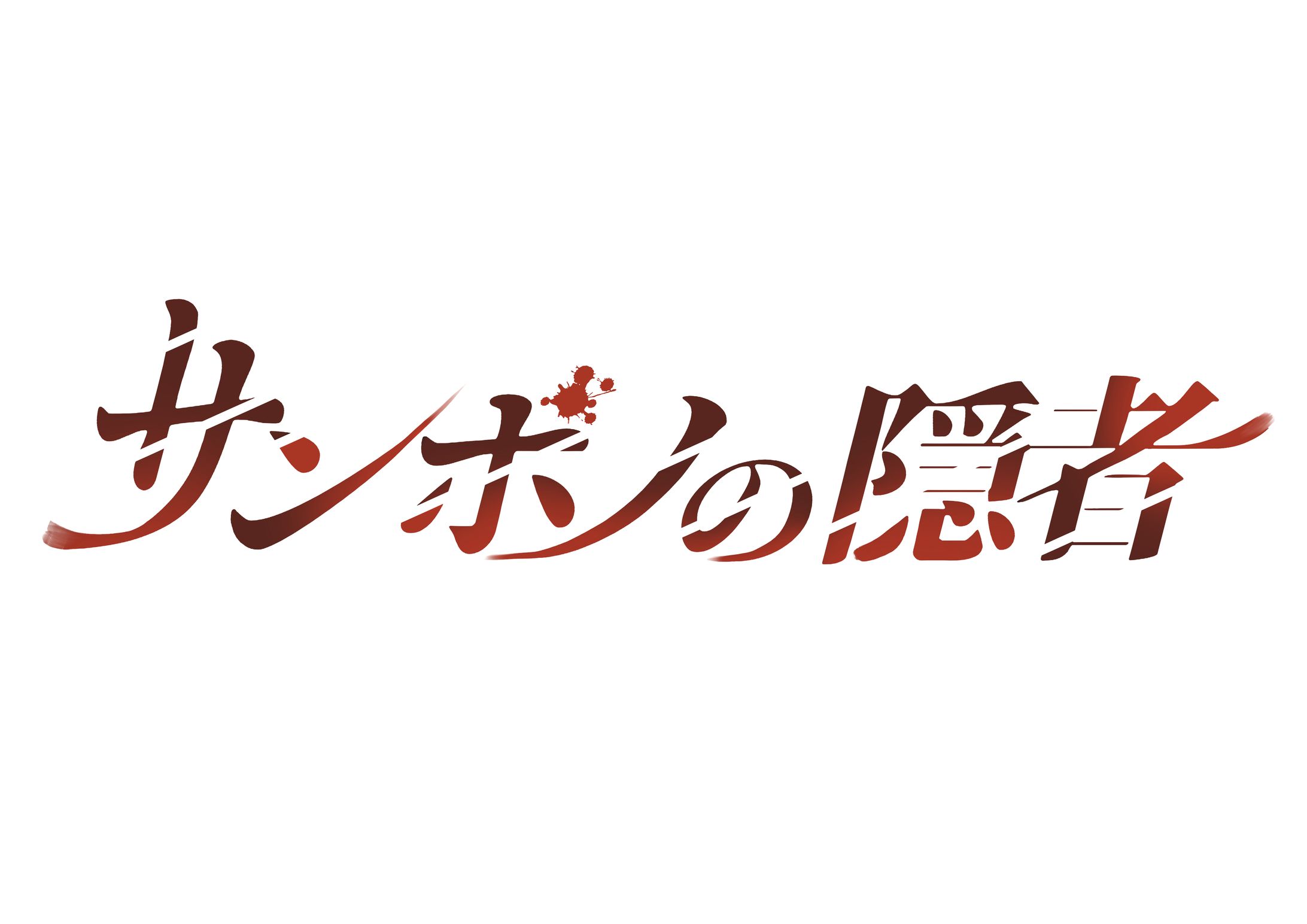 ロゴデザイン-1