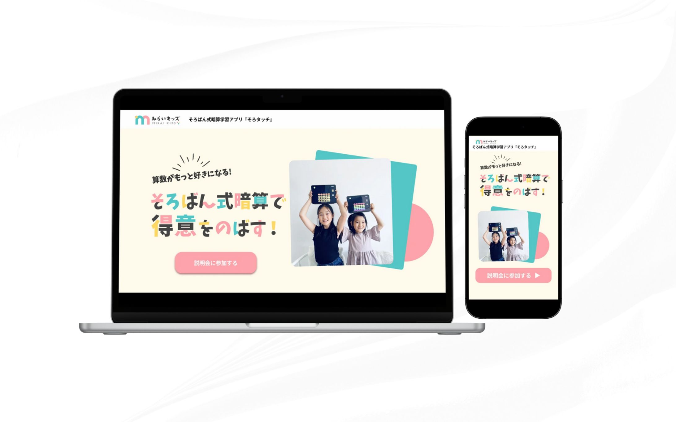 オンライン学習ＬＰ-1