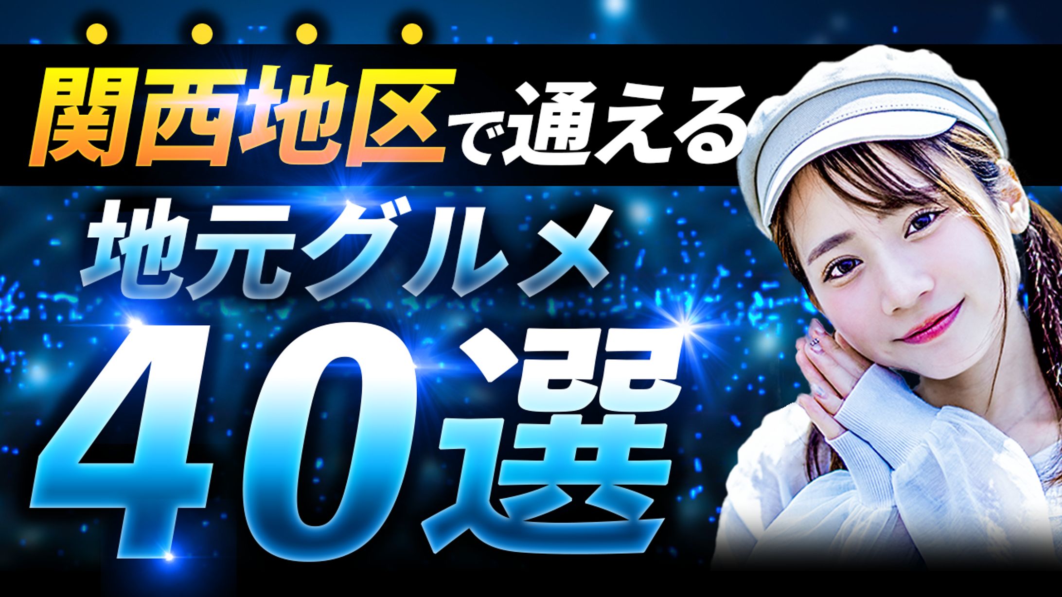 エンタメ系　サンプル-1