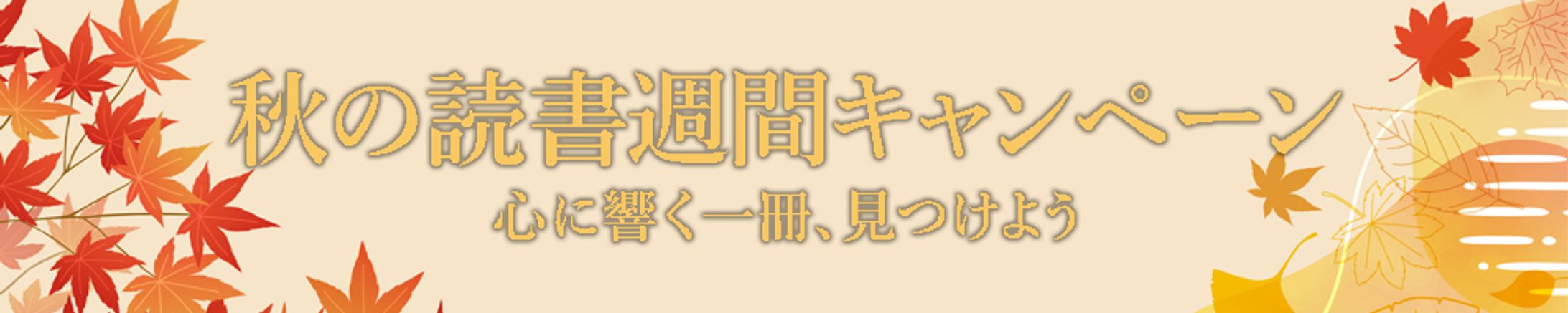 バナー制作練習-1