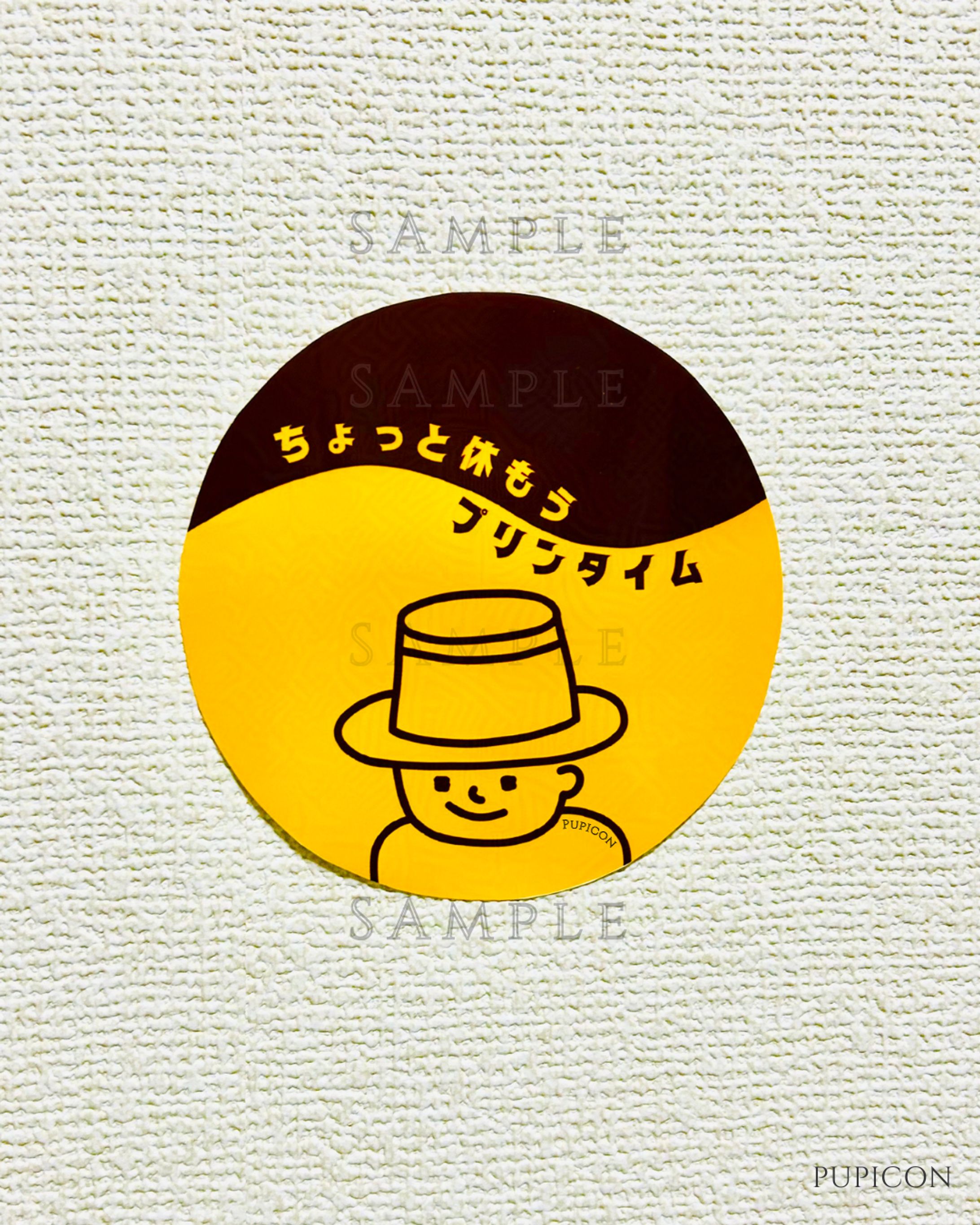 【イラスト使用例】ステッカー-1