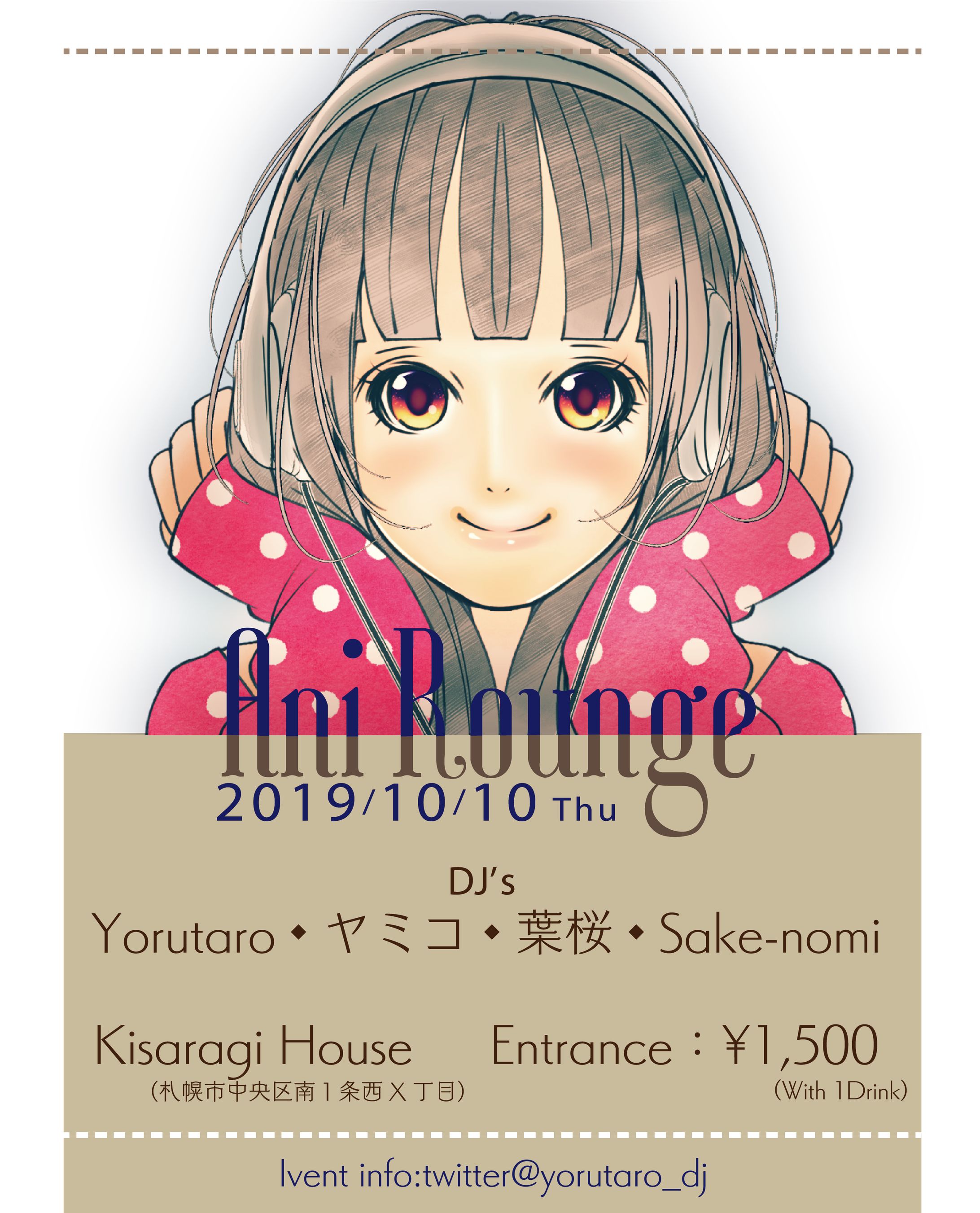 DJイベントフライヤー-1