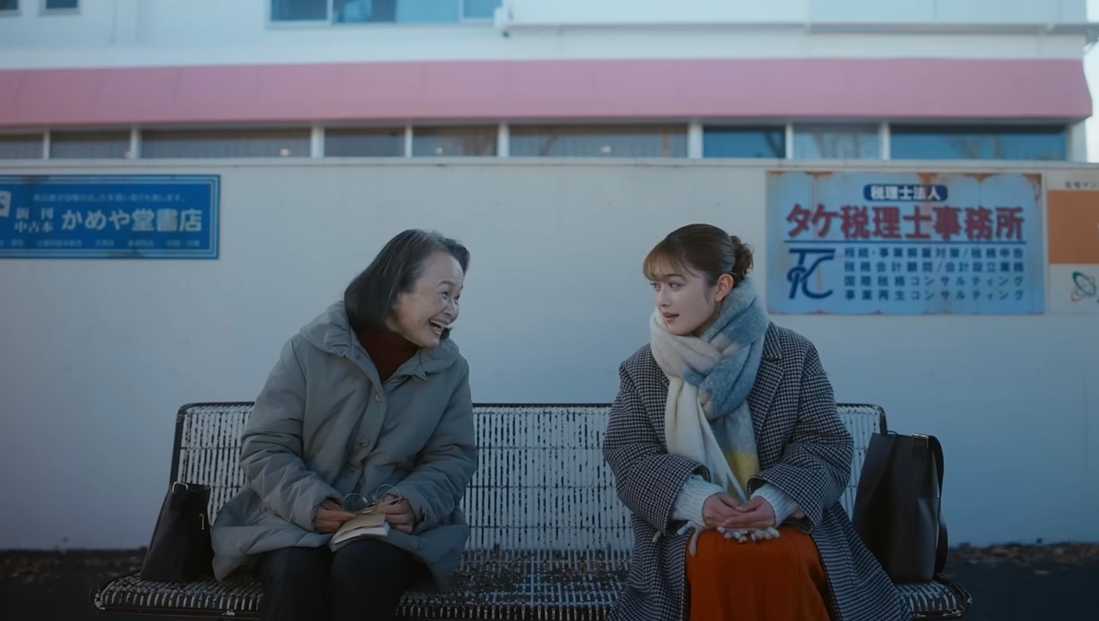 OS-1 CM 「冬の世間話」　篇-1