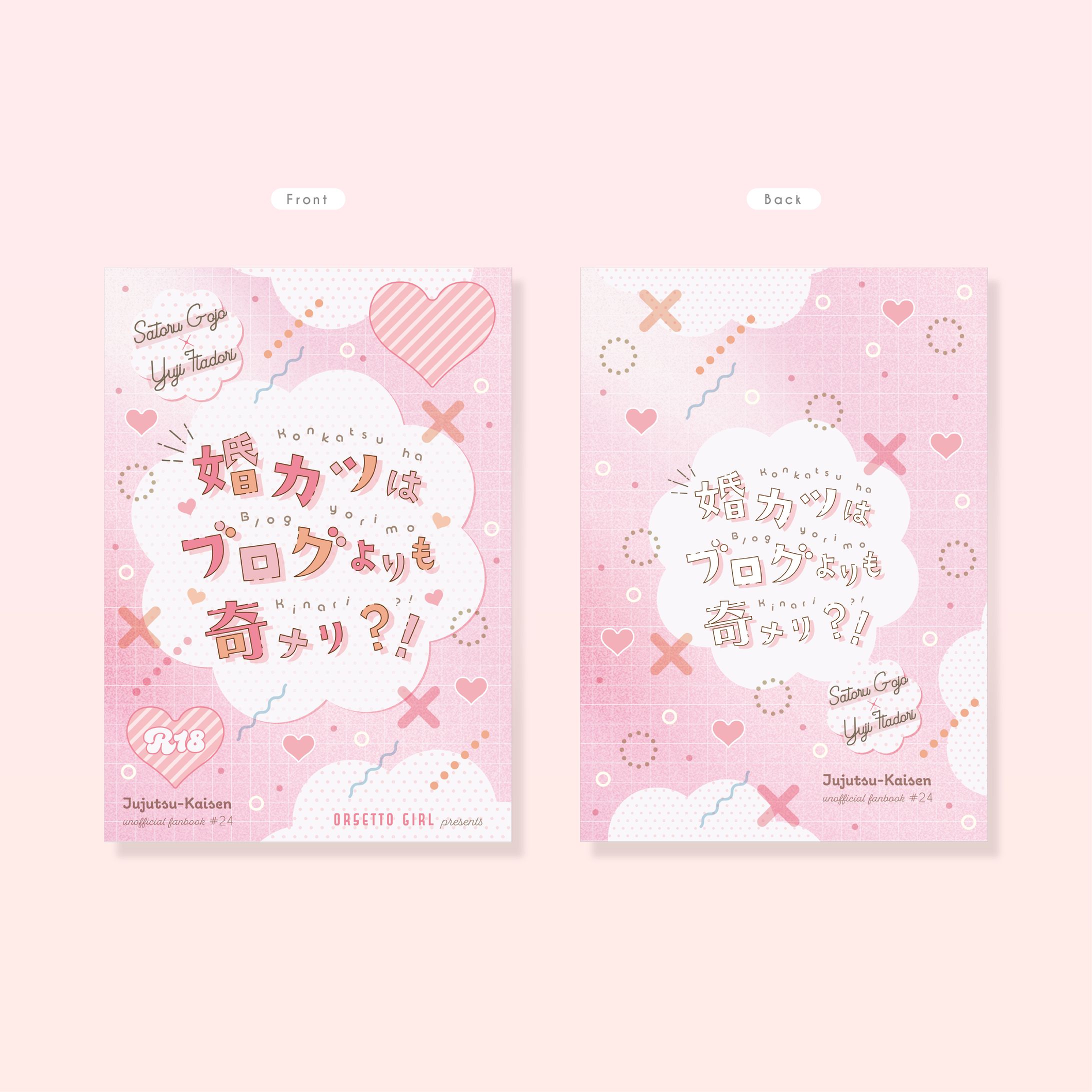 表紙デザイン-1