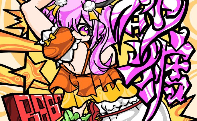 【ご依頼】ステッカー用イラスト