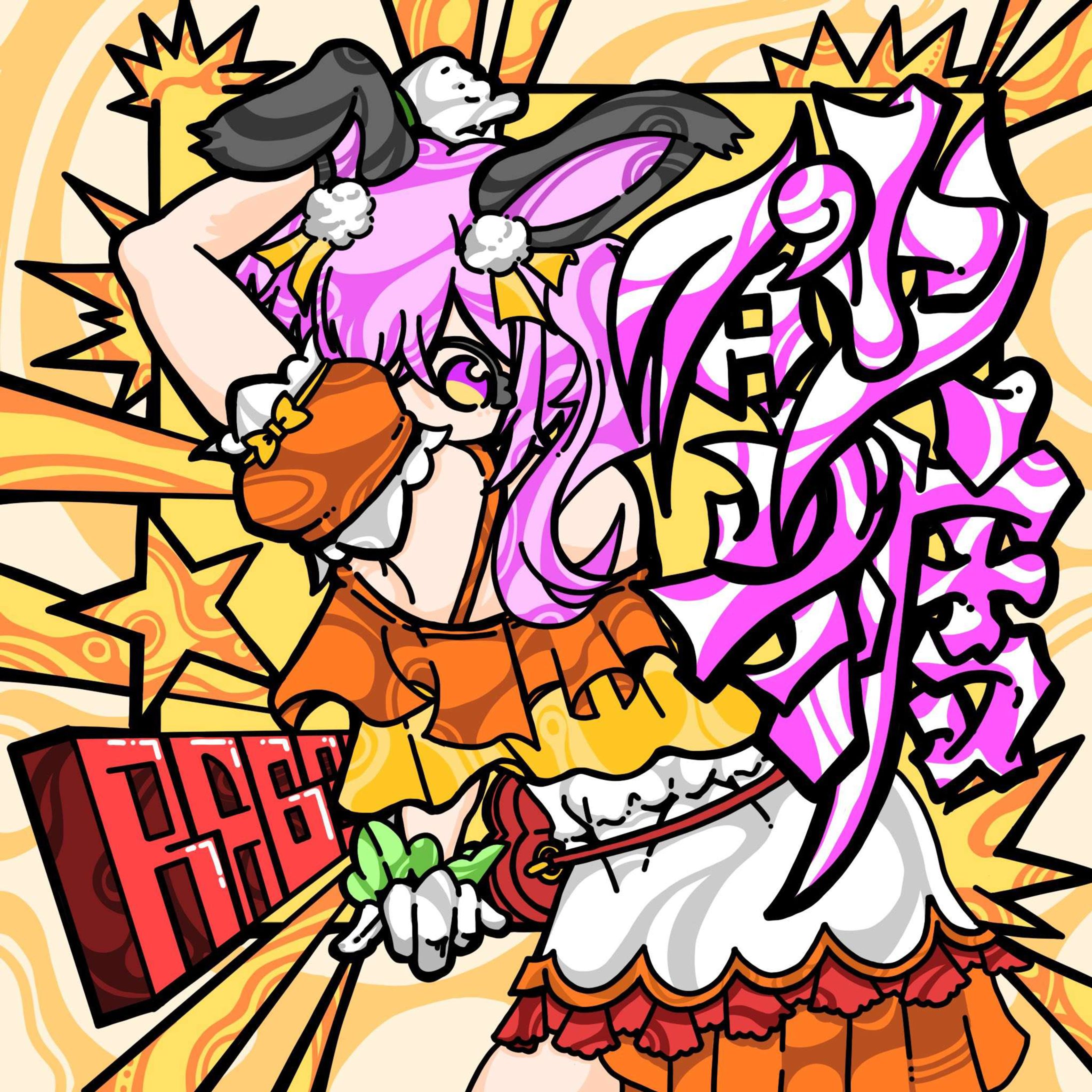 【ご依頼】ステッカー用イラスト-1