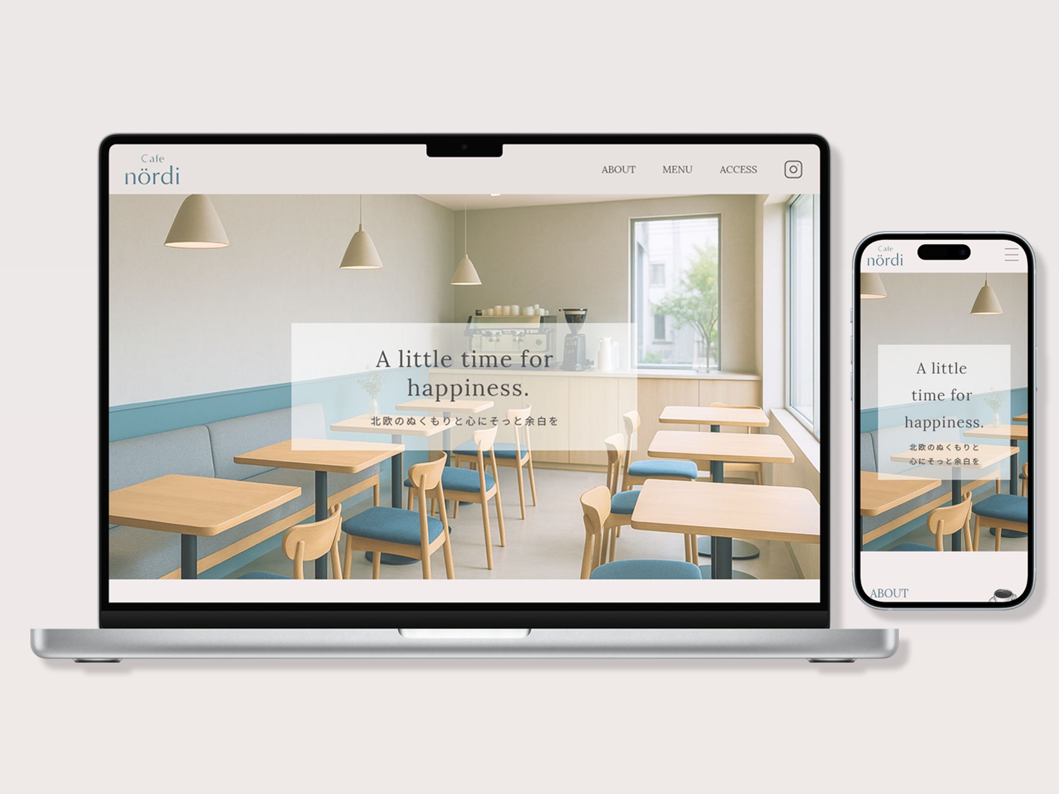 北欧カフェのサイト-1