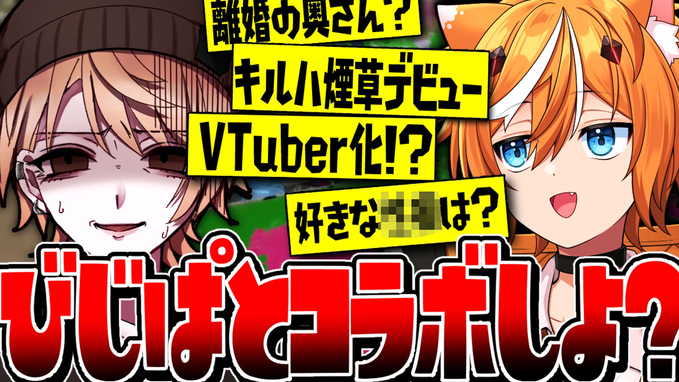 ターレスネクスト2 PR-1