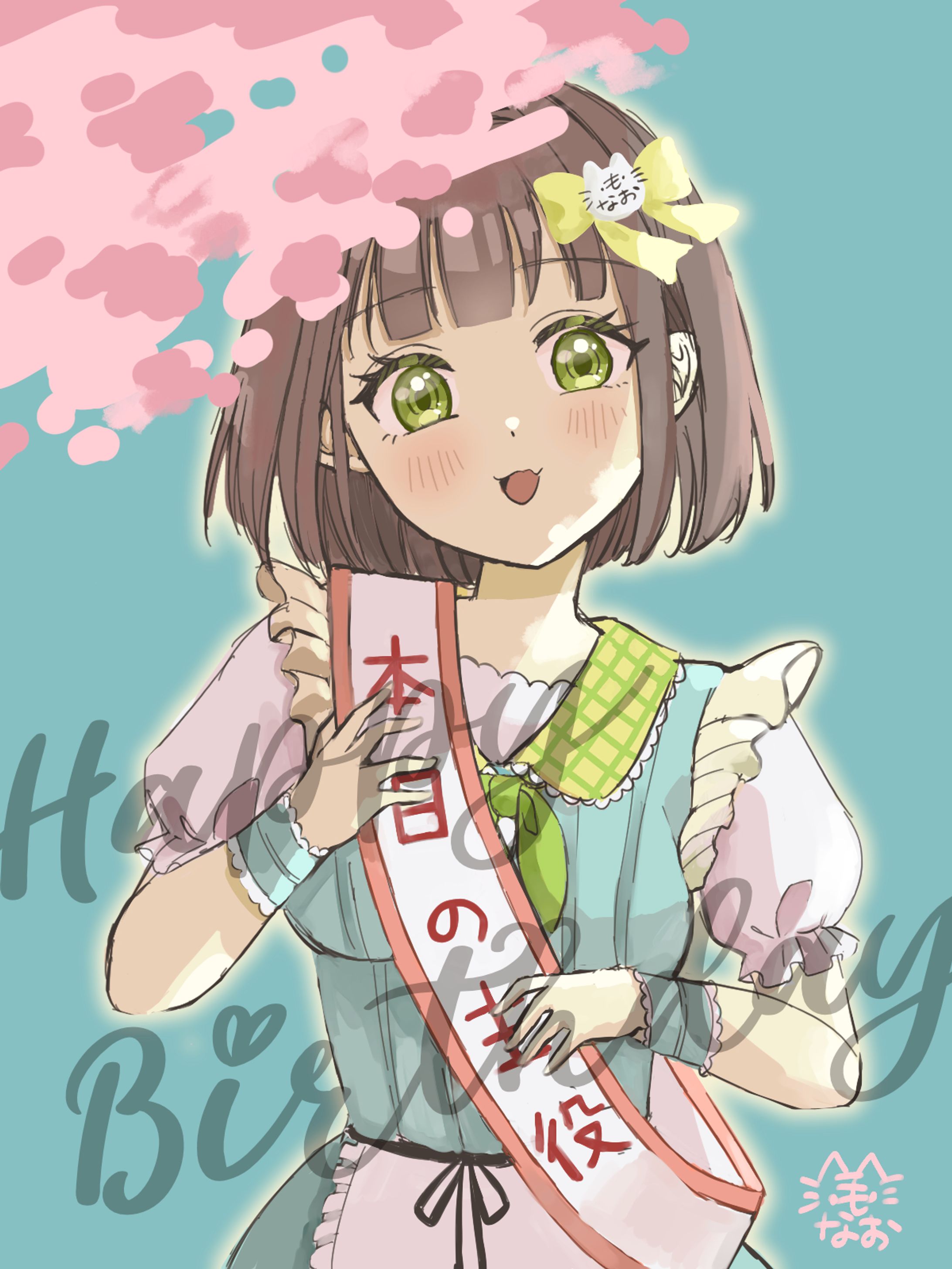 誕生日イラスト-1