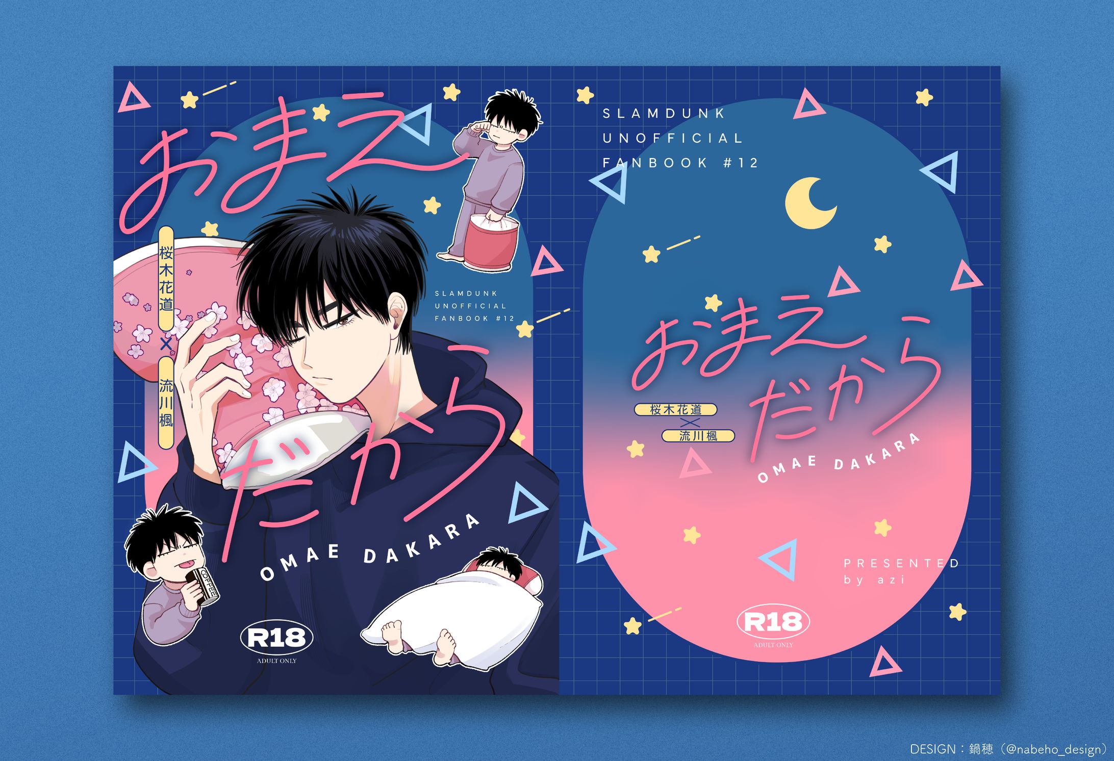 同人誌の装丁＋ポスターデザイン-1