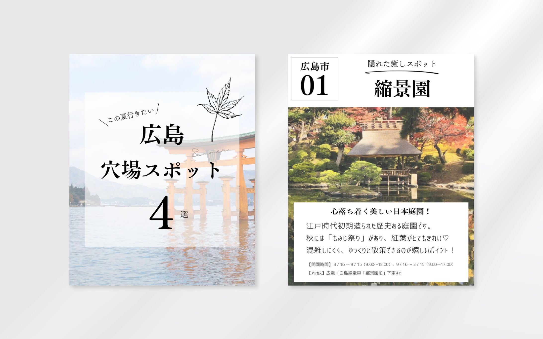 Instagram　フィード投稿画像-1